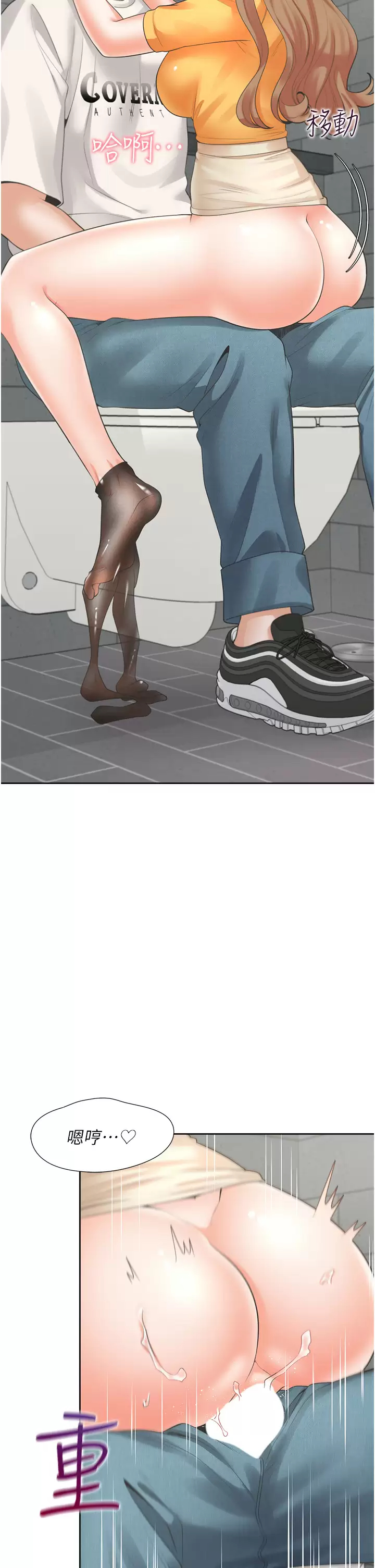 [韩国漫画] 同居上下铺 剧情,巨乳大奶,OL#[55P]-54