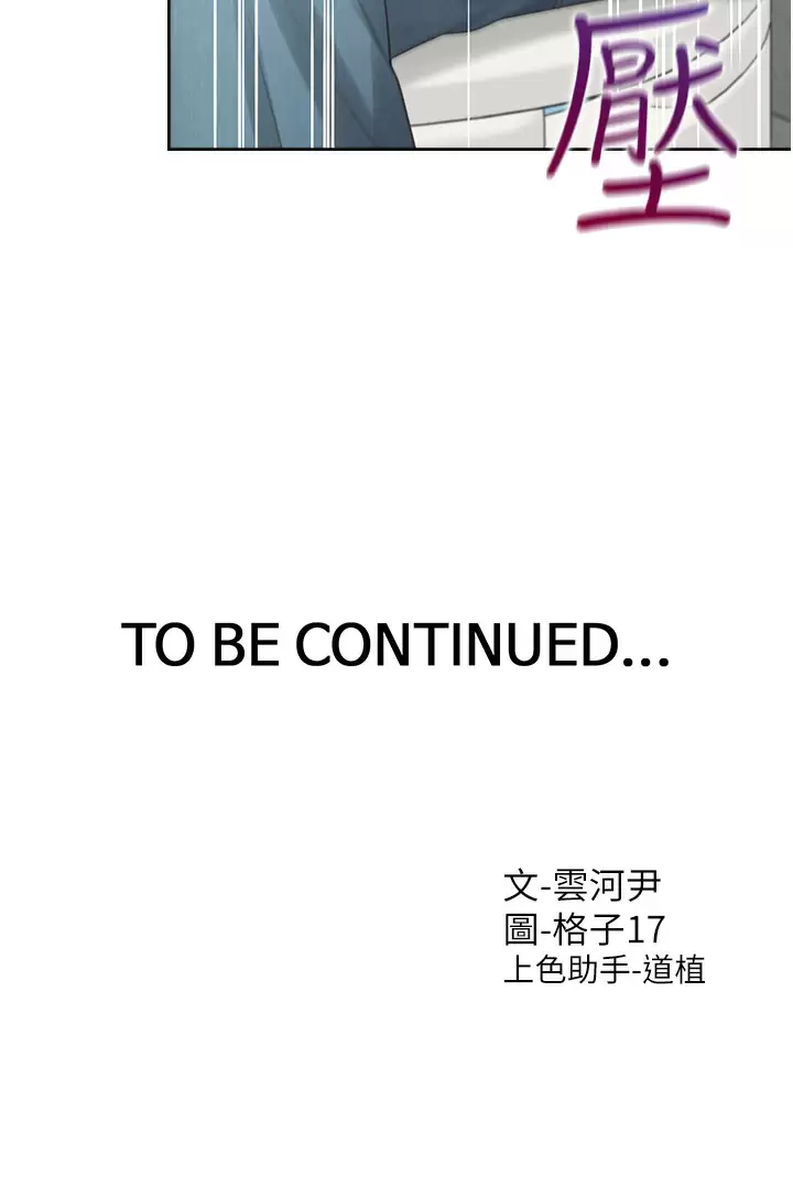 [韩国漫画] 同居上下铺 剧情,巨乳大奶,OL#[55P]-55