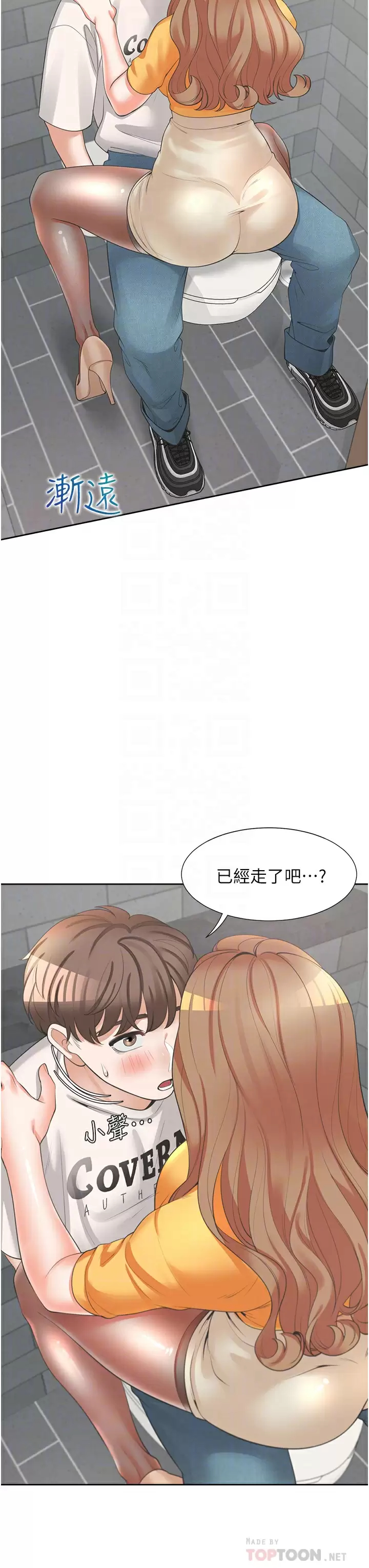[韩国漫画] 同居上下铺 剧情,巨乳大奶,OL#[55P]-8