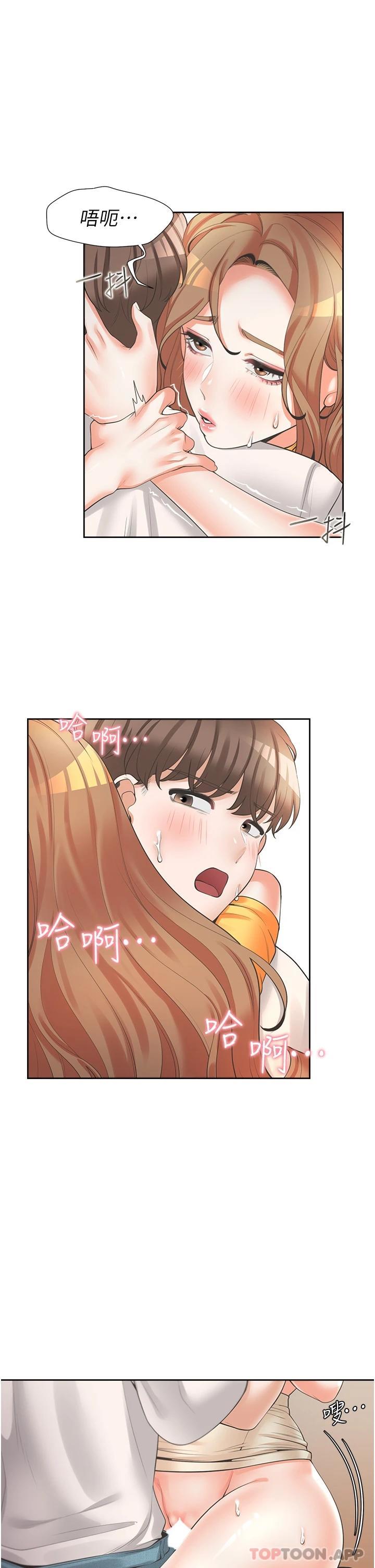 [韩国漫画] 同居上下铺 剧情,巨乳大奶,OL#[47P]-22