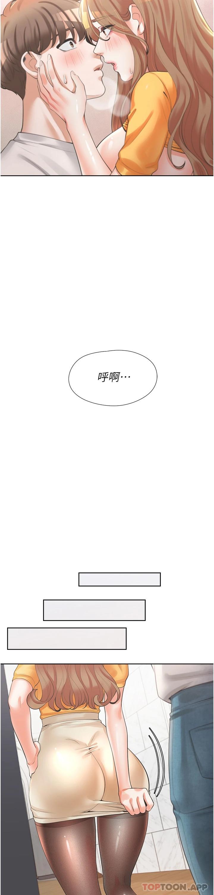 [韩国漫画] 同居上下铺 剧情,巨乳大奶,OL#[47P]-25