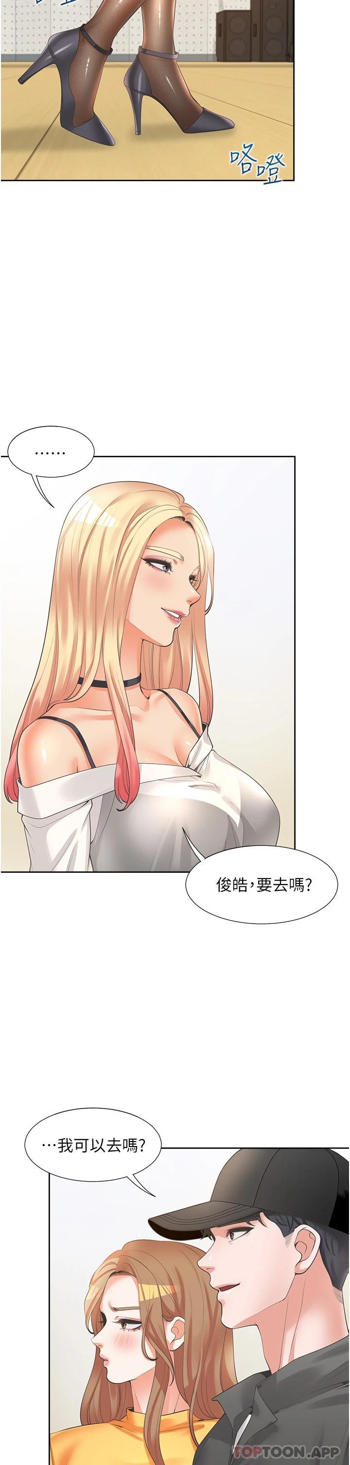 [韩国漫画] 同居上下铺 剧情,巨乳大奶,OL#[47P]-42