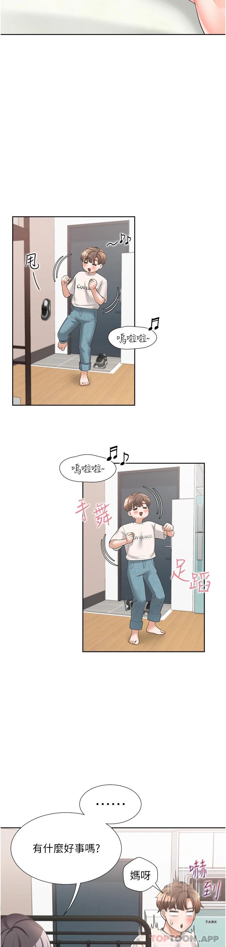 [韩国漫画] 同居上下铺 剧情,巨乳大奶,OL#[48P]-15