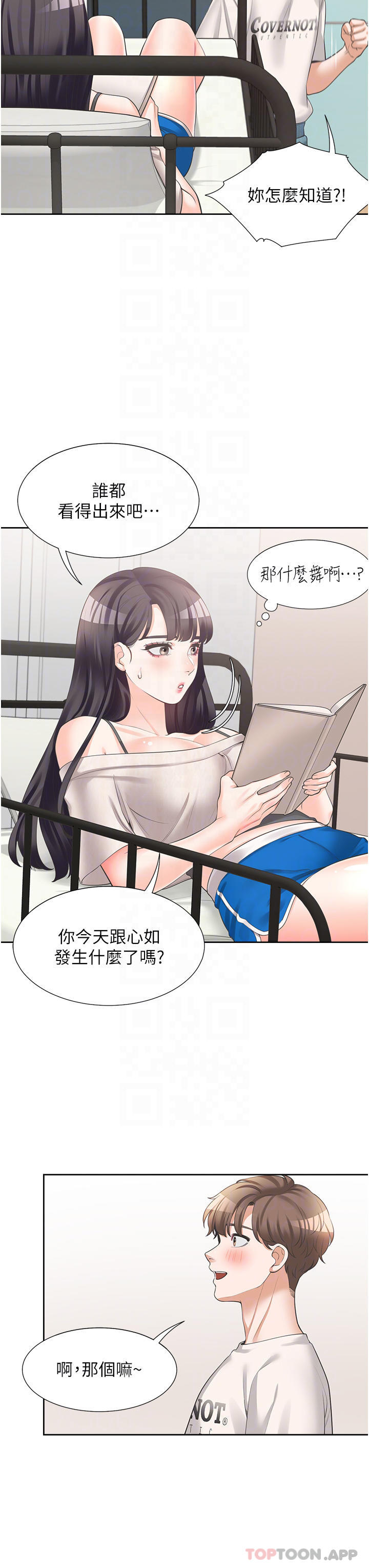 [韩国漫画] 同居上下铺 剧情,巨乳大奶,OL#[48P]-16