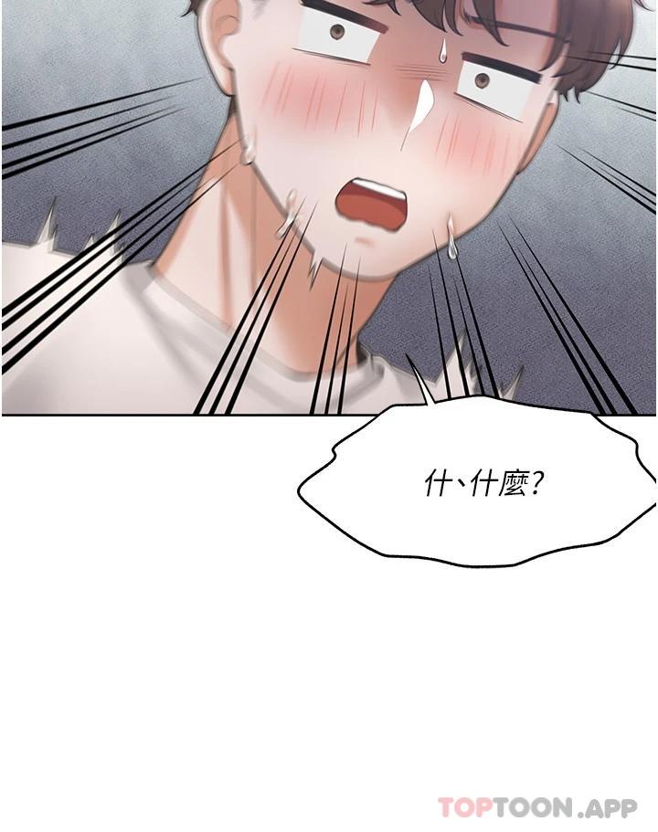 [韩国漫画] 同居上下铺 剧情,巨乳大奶,OL#[48P]-3