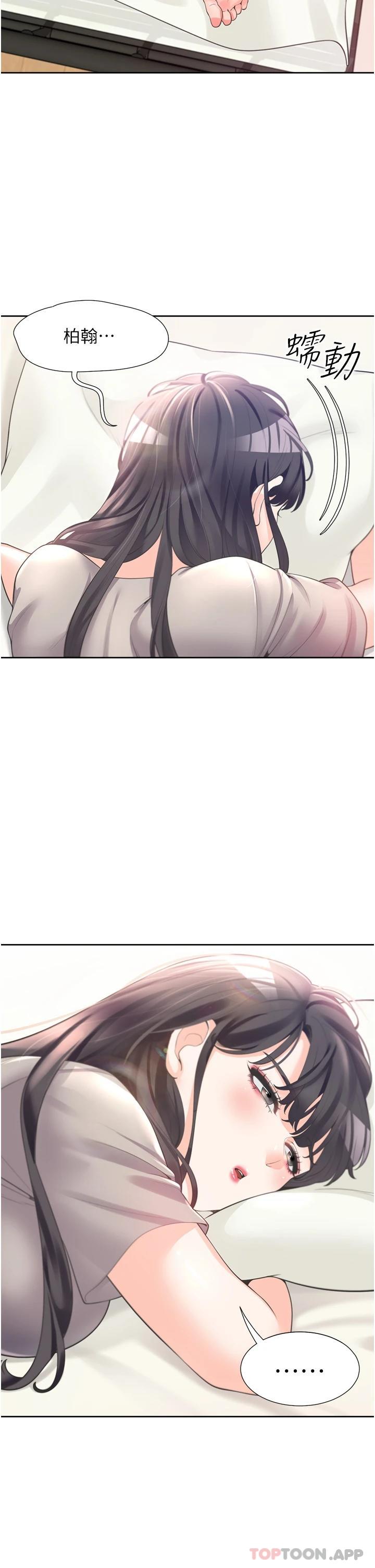 [韩国漫画] 同居上下铺 剧情,巨乳大奶,OL#[48P]-34