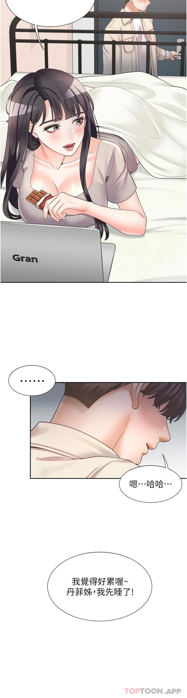 [韩国漫画] 同居上下铺 剧情,巨乳大奶,OL#[48P]-40