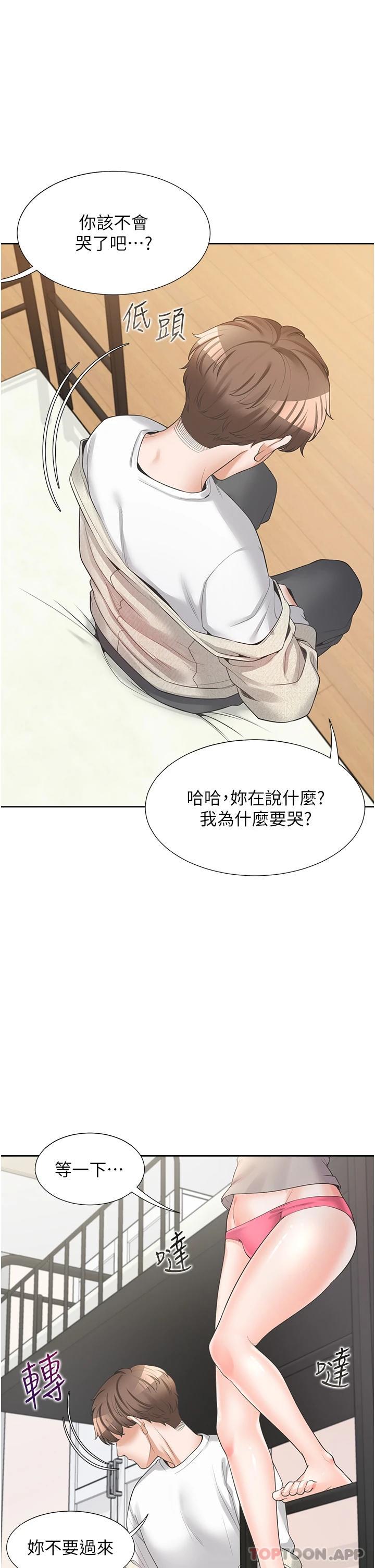 [韩国漫画] 同居上下铺 剧情,巨乳大奶,OL#[48P]-42