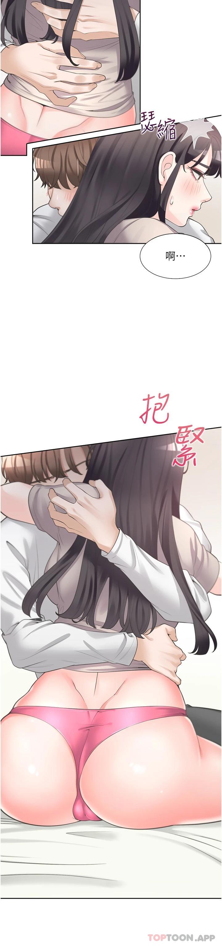 [韩国漫画] 同居上下铺 剧情,巨乳大奶,OL#[48P]-47