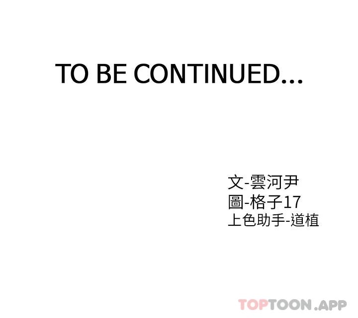 [韩国漫画] 同居上下铺 剧情,巨乳大奶,OL#[48P]-48