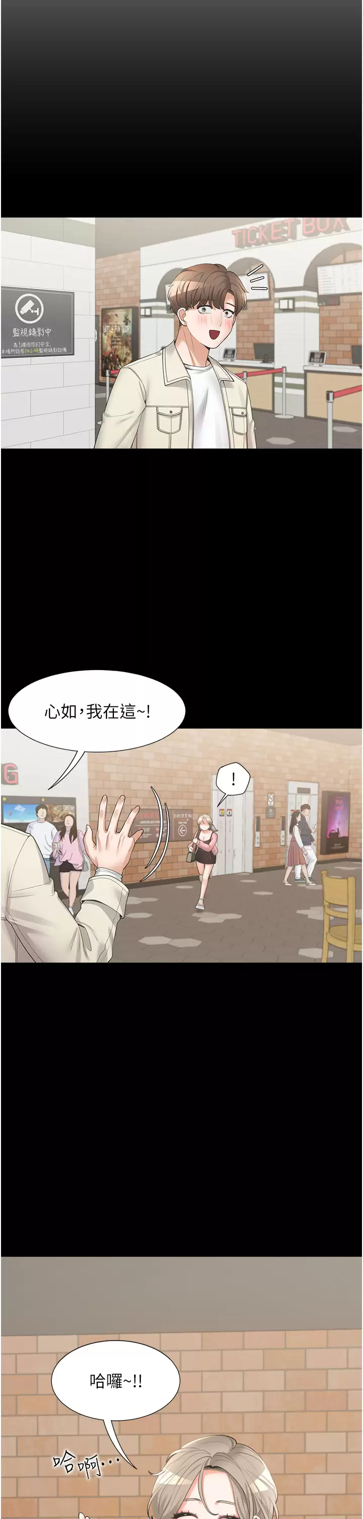 [韩国漫画] 同居上下铺 剧情,巨乳大奶,OL#[54P]-11