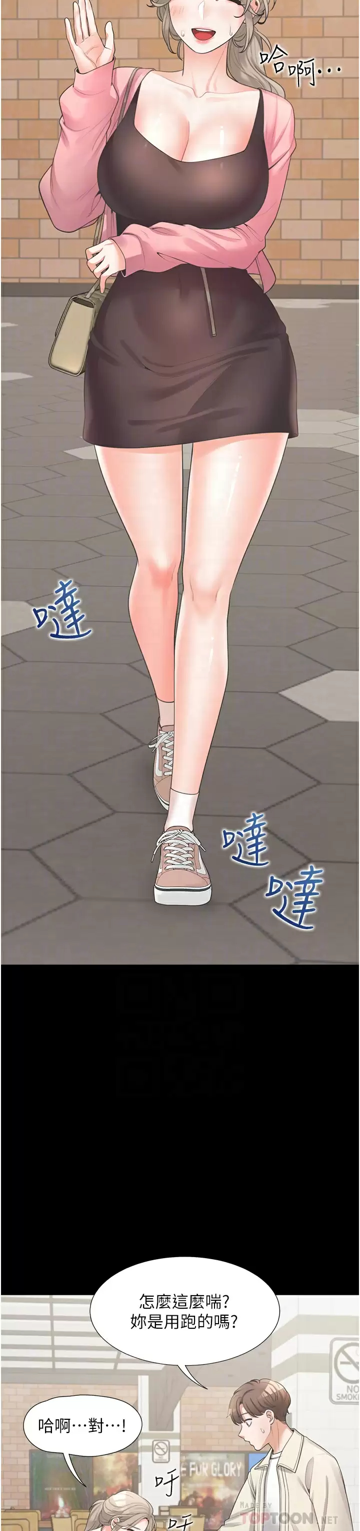 [韩国漫画] 同居上下铺 剧情,巨乳大奶,OL#[54P]-12