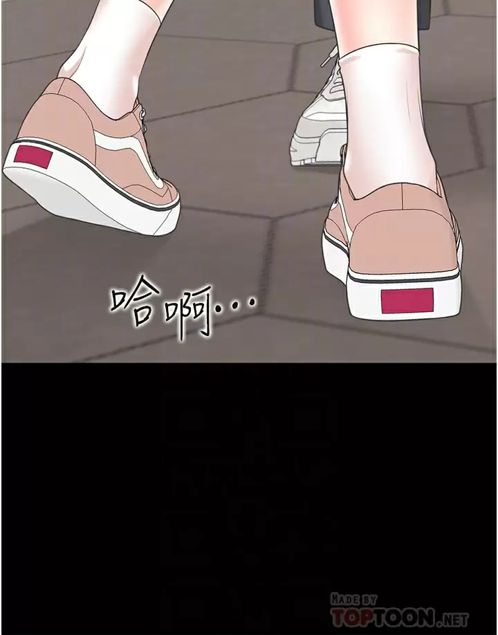 [韩国漫画] 同居上下铺 剧情,巨乳大奶,OL#[54P]-14