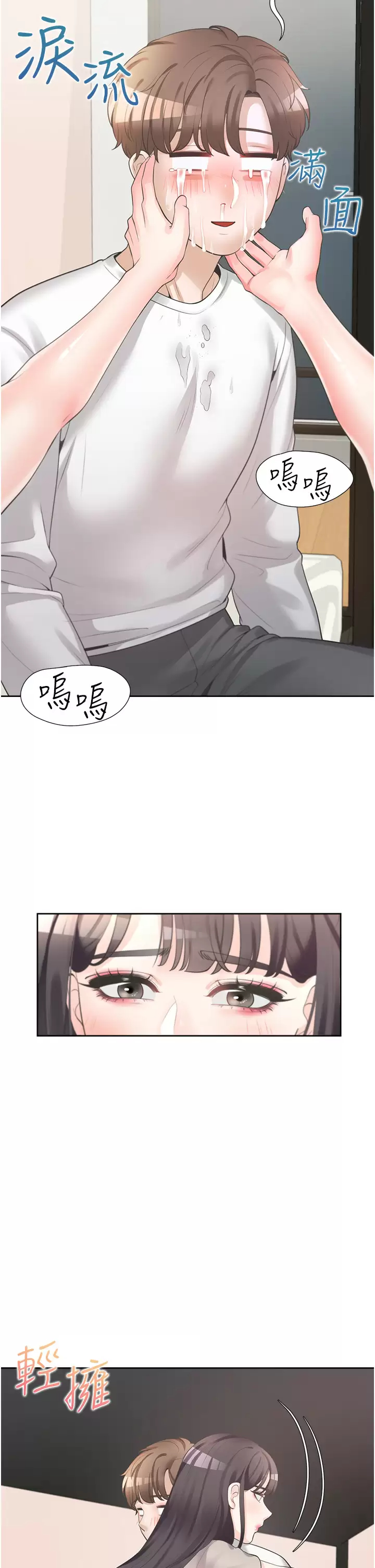 [韩国漫画] 同居上下铺 剧情,巨乳大奶,OL#[54P]-2