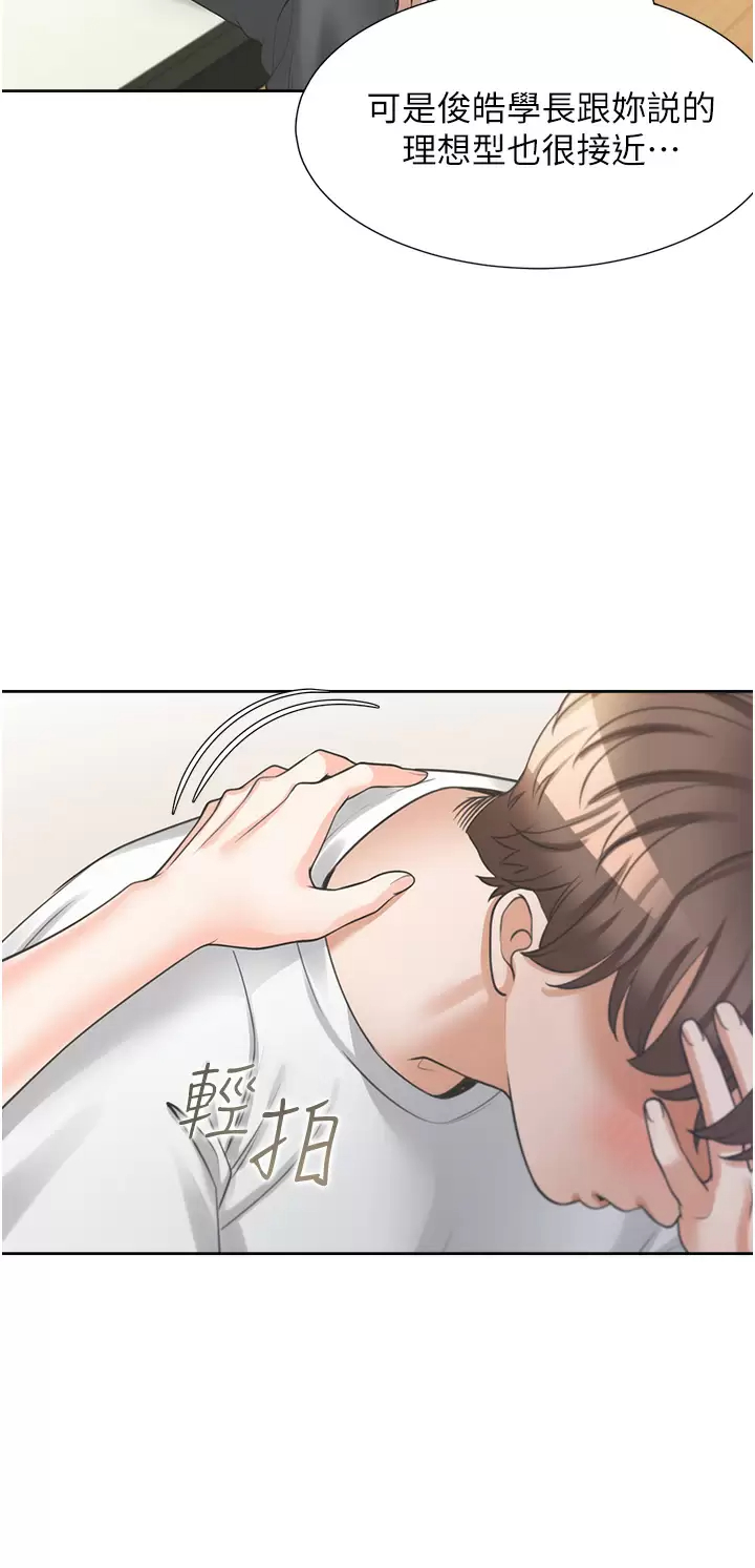 [韩国漫画] 同居上下铺 剧情,巨乳大奶,OL#[54P]-28