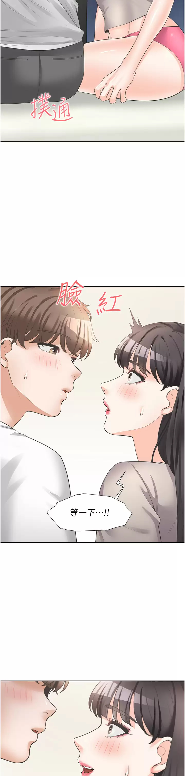 [韩国漫画] 同居上下铺 剧情,巨乳大奶,OL#[54P]-36