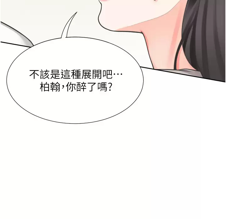 [韩国漫画] 同居上下铺 剧情,巨乳大奶,OL#[54P]-37