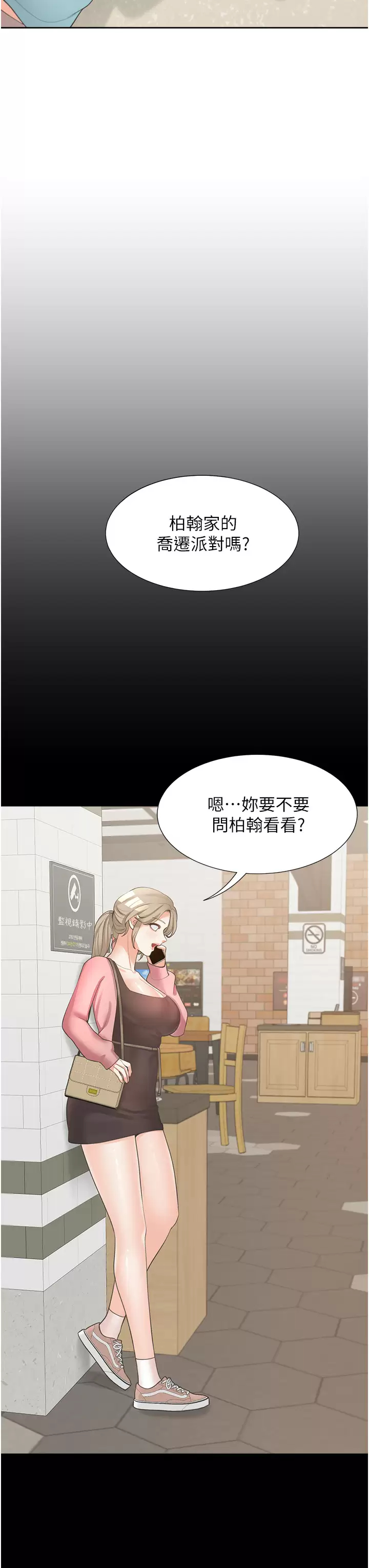 [韩国漫画] 同居上下铺 剧情,巨乳大奶,OL#[54P]-44