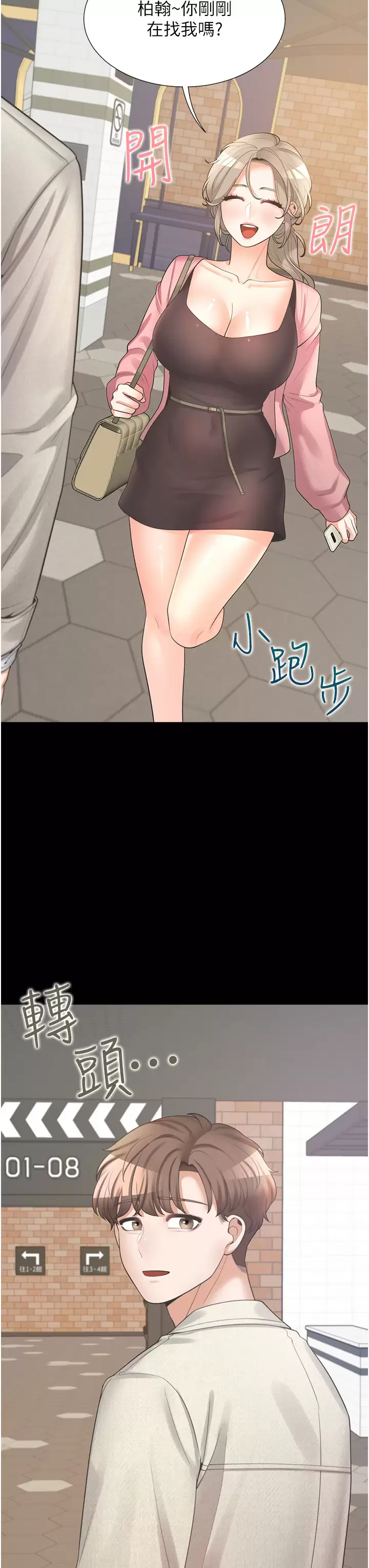 [韩国漫画] 同居上下铺 剧情,巨乳大奶,OL#[54P]-49