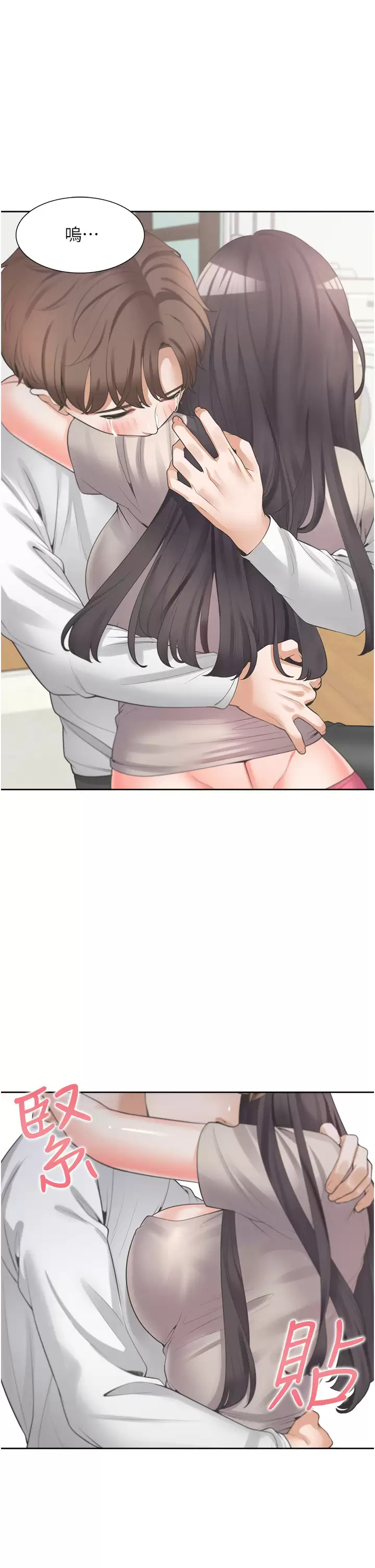 [韩国漫画] 同居上下铺 剧情,巨乳大奶,OL#[54P]-5