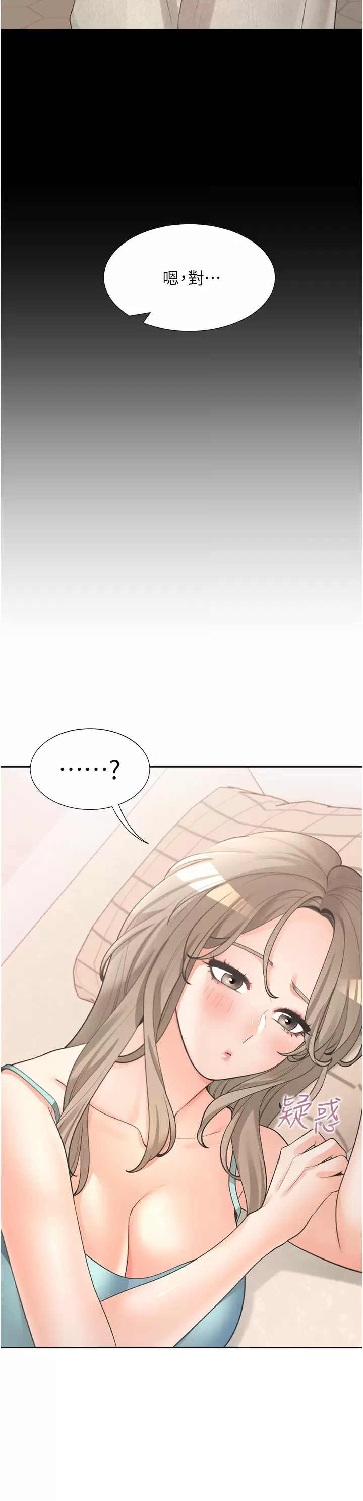 [韩国漫画] 同居上下铺 剧情,巨乳大奶,OL#[54P]-50