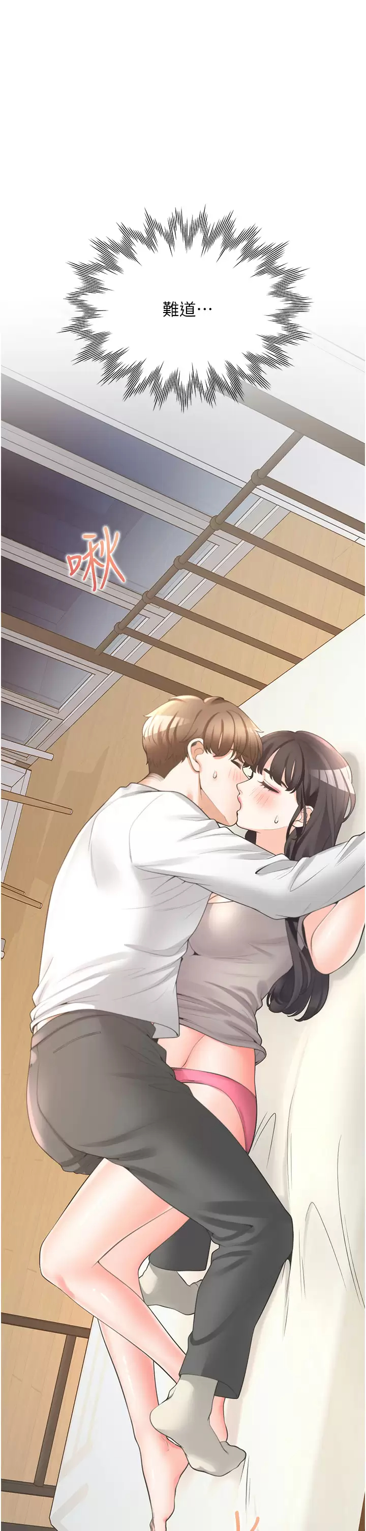 [韩国漫画] 同居上下铺 剧情,巨乳大奶,OL#[54P]-51