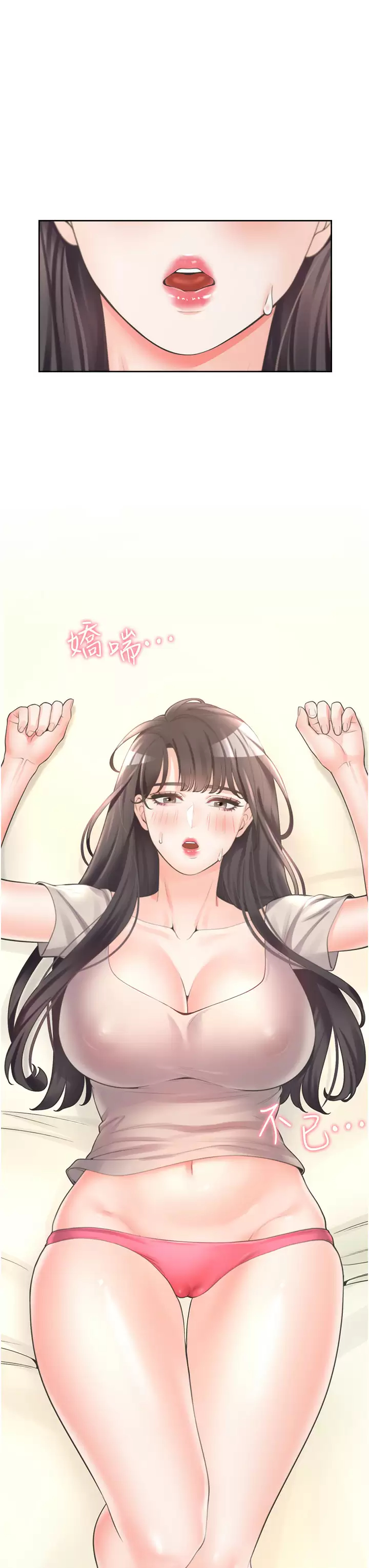 [韩国漫画] 同居上下铺 剧情,巨乳大奶,OL#[54P]-53