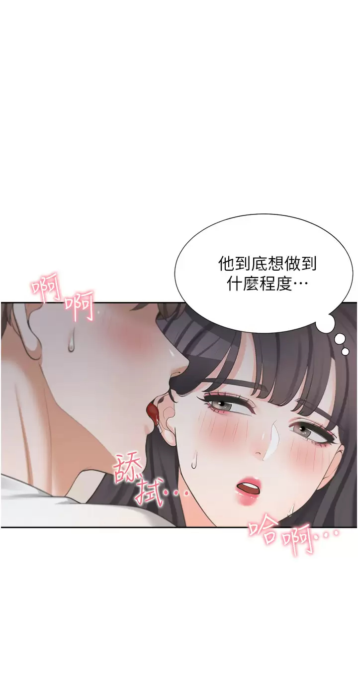 [韩国漫画] 同居上下铺 剧情,巨乳大奶,OL#[46P]-13