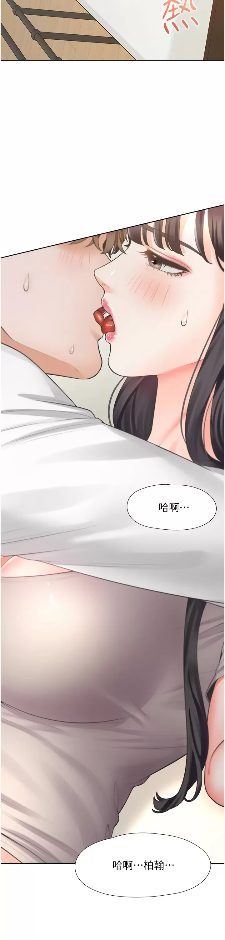[韩国漫画] 同居上下铺 剧情,巨乳大奶,OL#[46P]-2