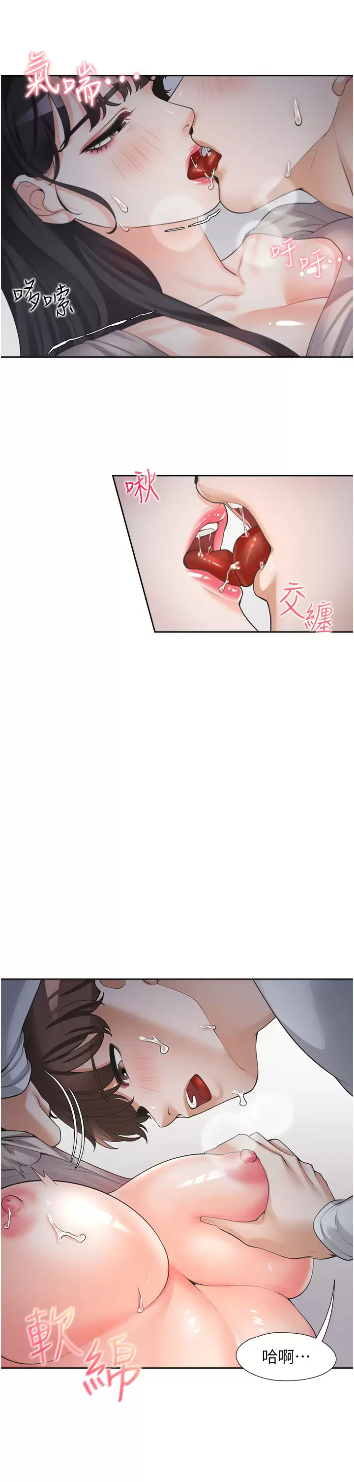 [韩国漫画] 同居上下铺 剧情,巨乳大奶,OL#[46P]-39