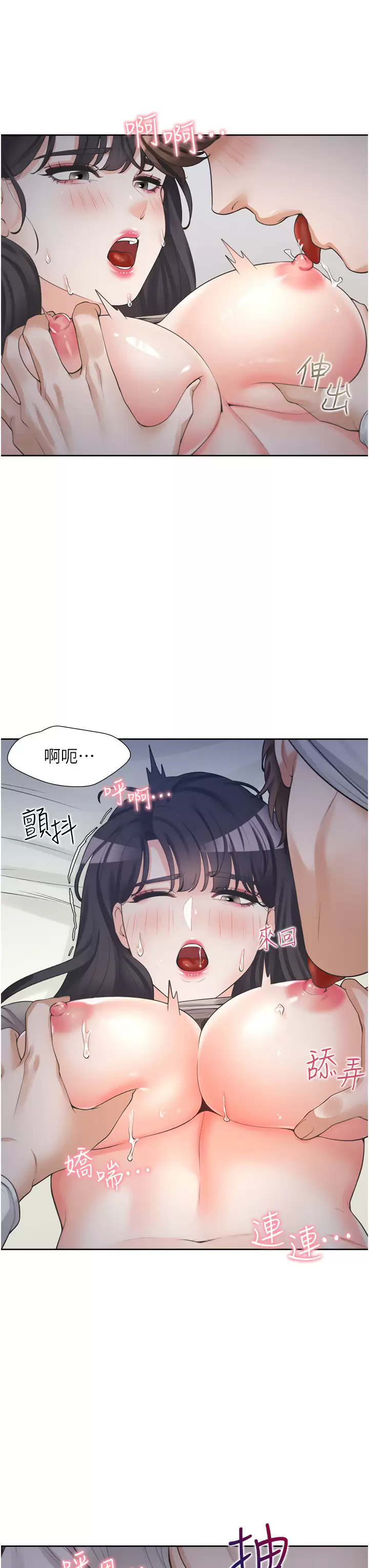 [韩国漫画] 同居上下铺 剧情,巨乳大奶,OL#[46P]-40