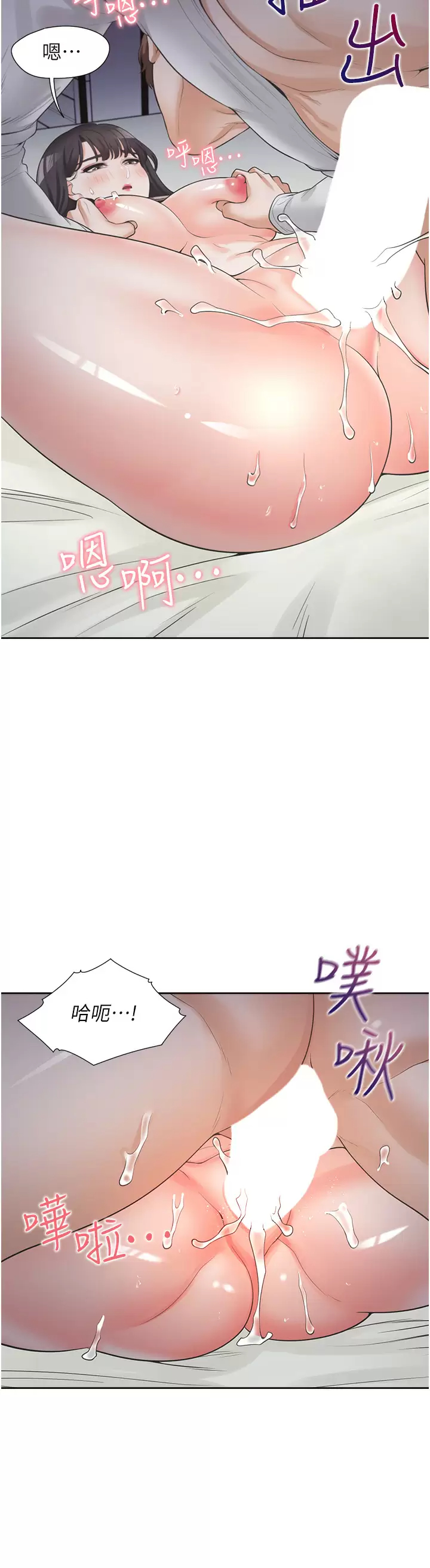 [韩国漫画] 同居上下铺 剧情,巨乳大奶,OL#[46P]-41