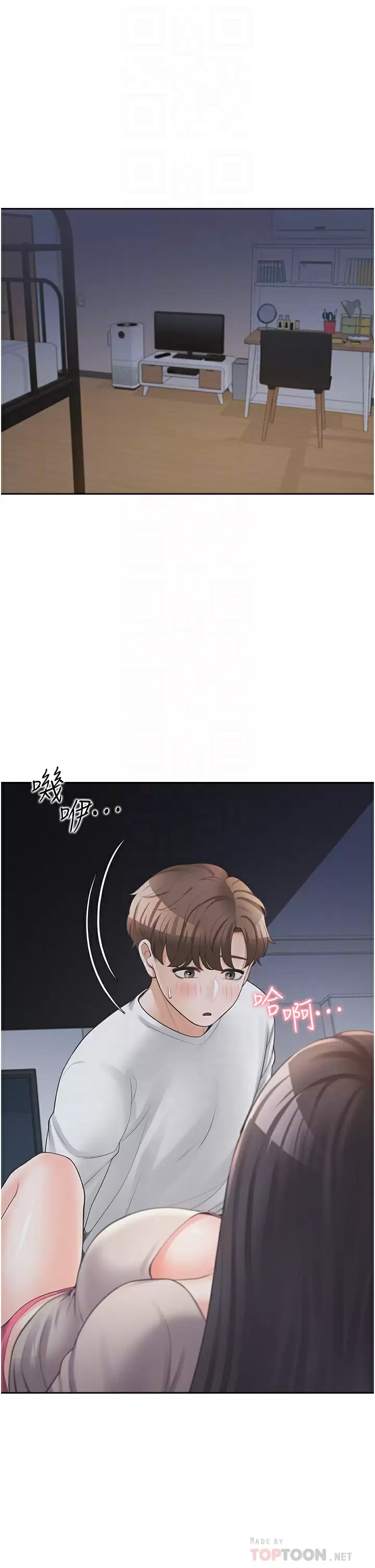 [韩国漫画] 同居上下铺 剧情,巨乳大奶,OL#[46P]-6