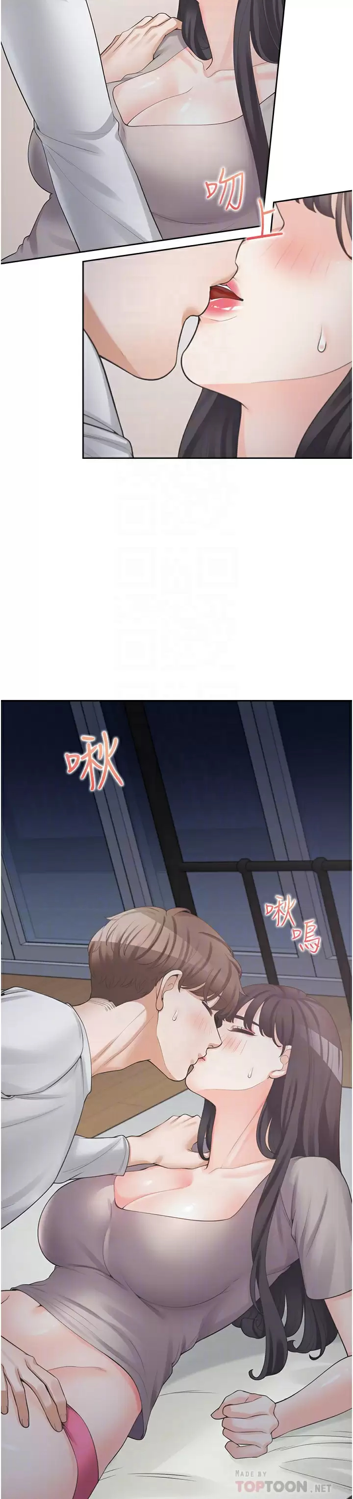 [韩国漫画] 同居上下铺 剧情,巨乳大奶,OL#[46P]-8