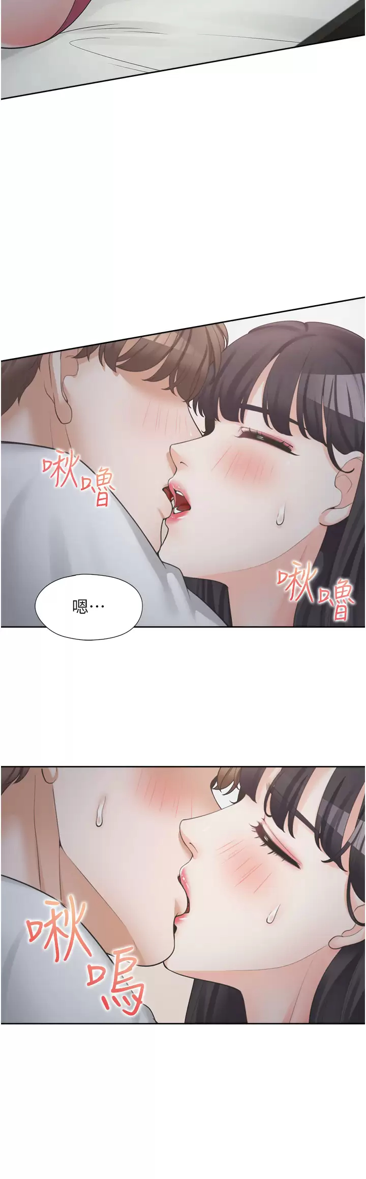[韩国漫画] 同居上下铺 剧情,巨乳大奶,OL#[46P]-9