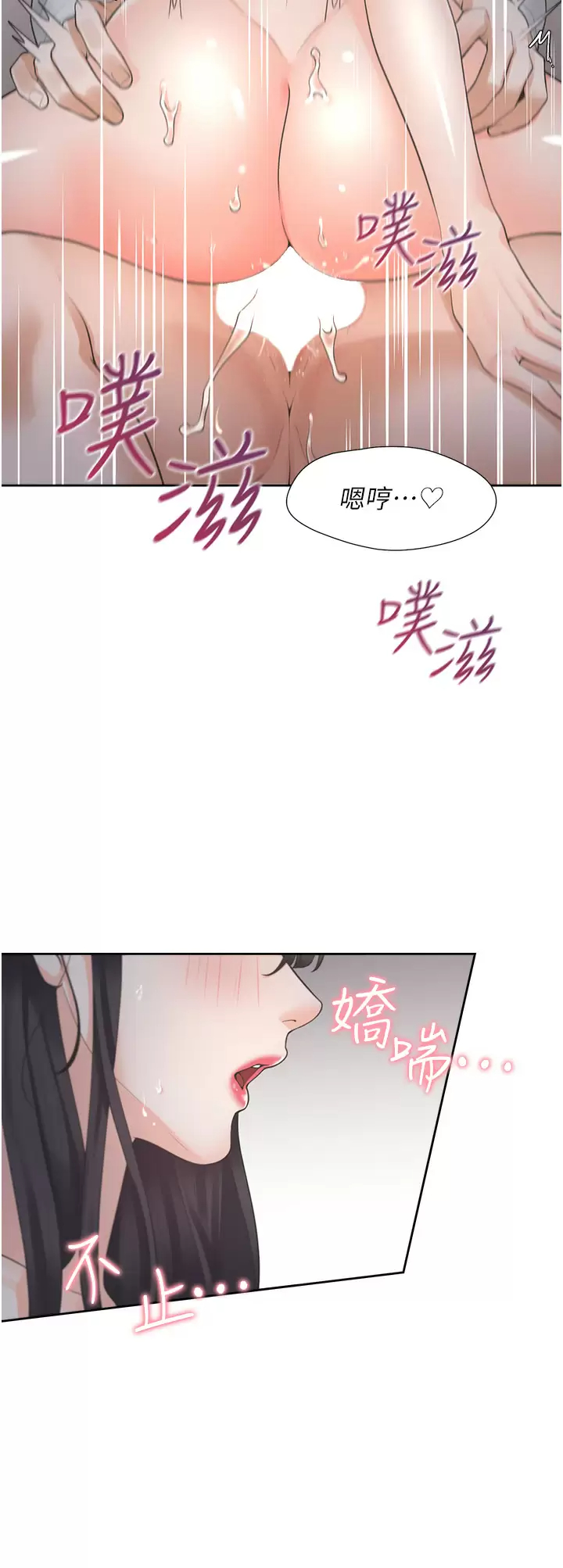 [韩国漫画] 同居上下铺 剧情,巨乳大奶,OL#[47P]-33