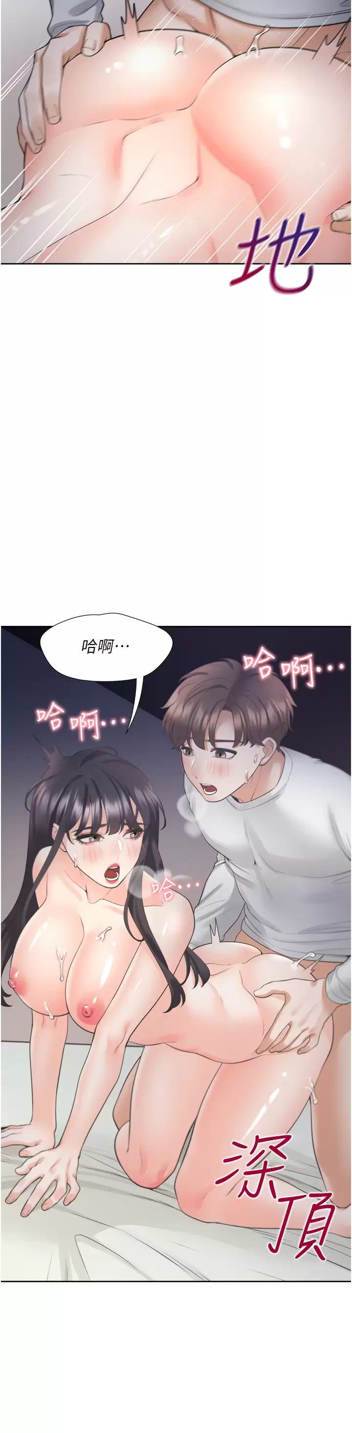 [韩国漫画] 同居上下铺 剧情,巨乳大奶,OL#[47P]-37