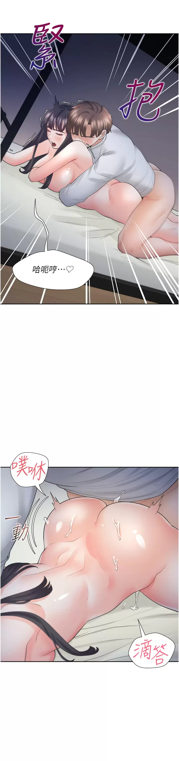 [韩国漫画] 同居上下铺 剧情,巨乳大奶,OL#[47P]-44