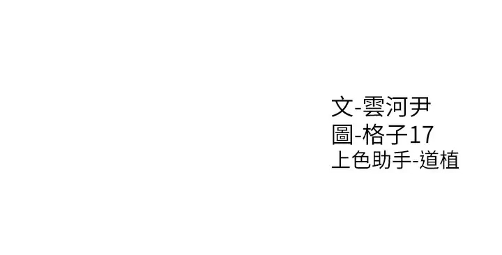 [韩国漫画] 同居上下铺 剧情,巨乳大奶,OL#[47P]-47