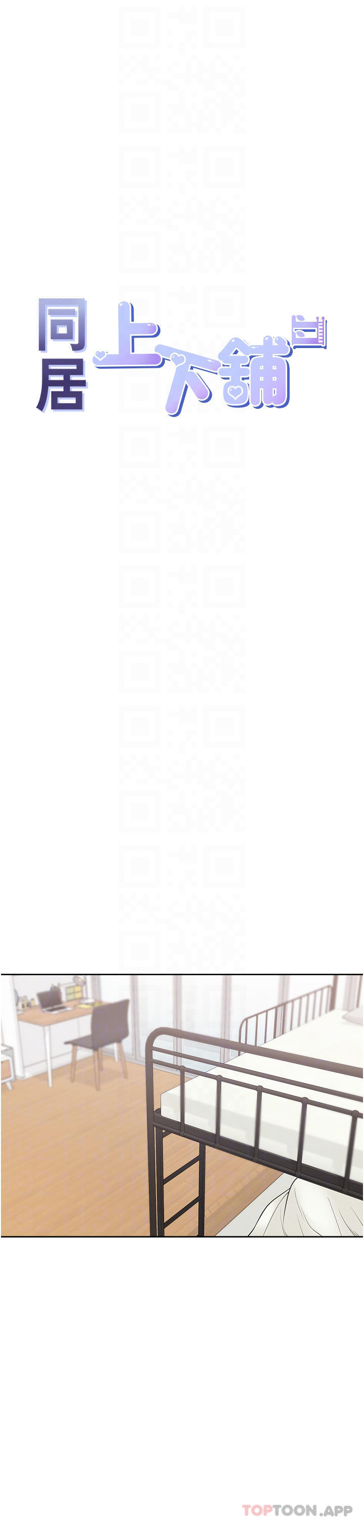 [韩国漫画] 同居上下铺 剧情,巨乳大奶,OL#[49P]-10