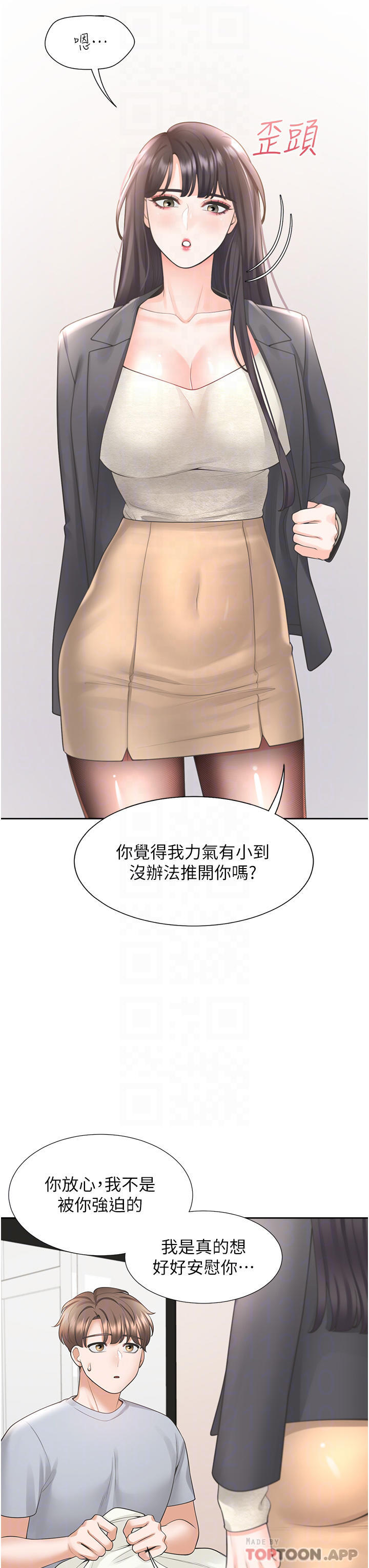 [韩国漫画] 同居上下铺 剧情,巨乳大奶,OL#[49P]-16