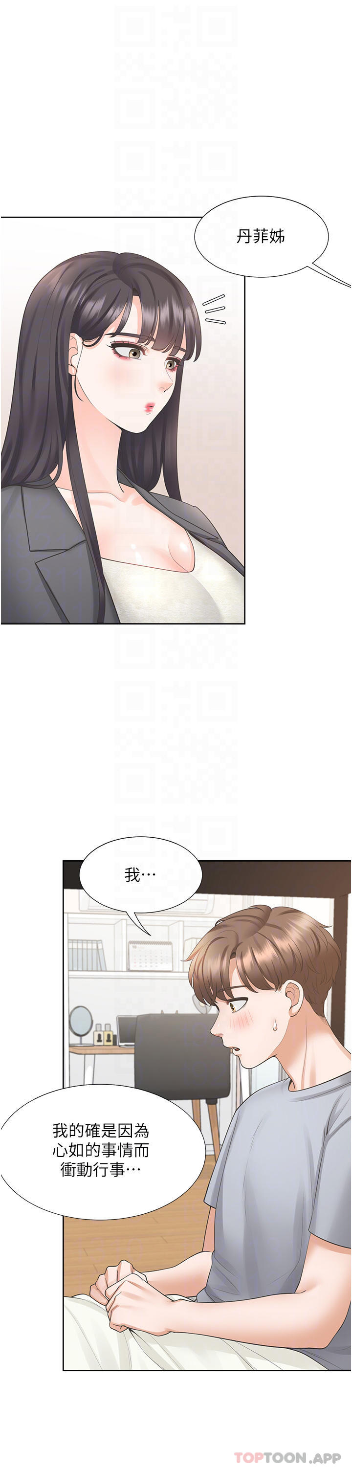 [韩国漫画] 同居上下铺 剧情,巨乳大奶,OL#[49P]-18