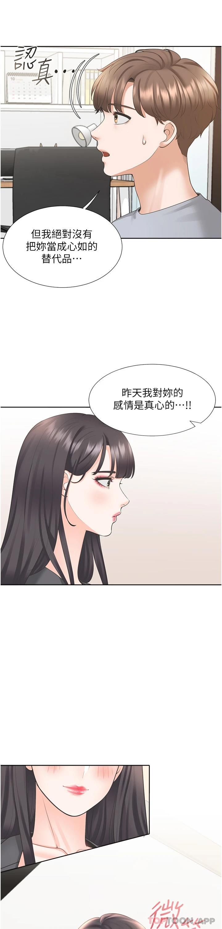 [韩国漫画] 同居上下铺 剧情,巨乳大奶,OL#[49P]-19