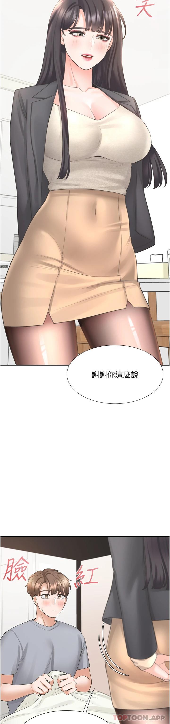 [韩国漫画] 同居上下铺 剧情,巨乳大奶,OL#[49P]-20
