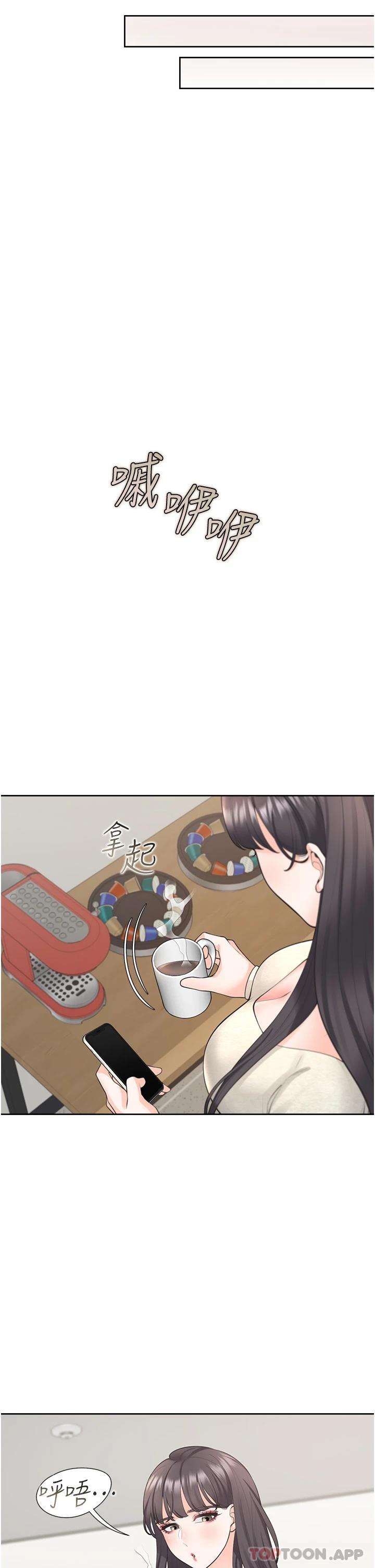 [韩国漫画] 同居上下铺 剧情,巨乳大奶,OL#[49P]-23