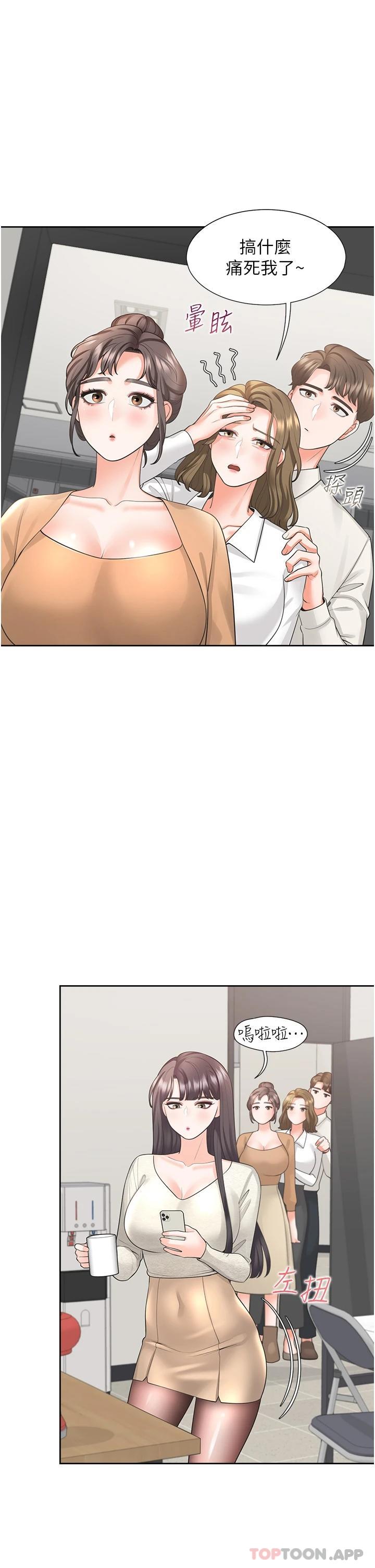 [韩国漫画] 同居上下铺 剧情,巨乳大奶,OL#[49P]-27