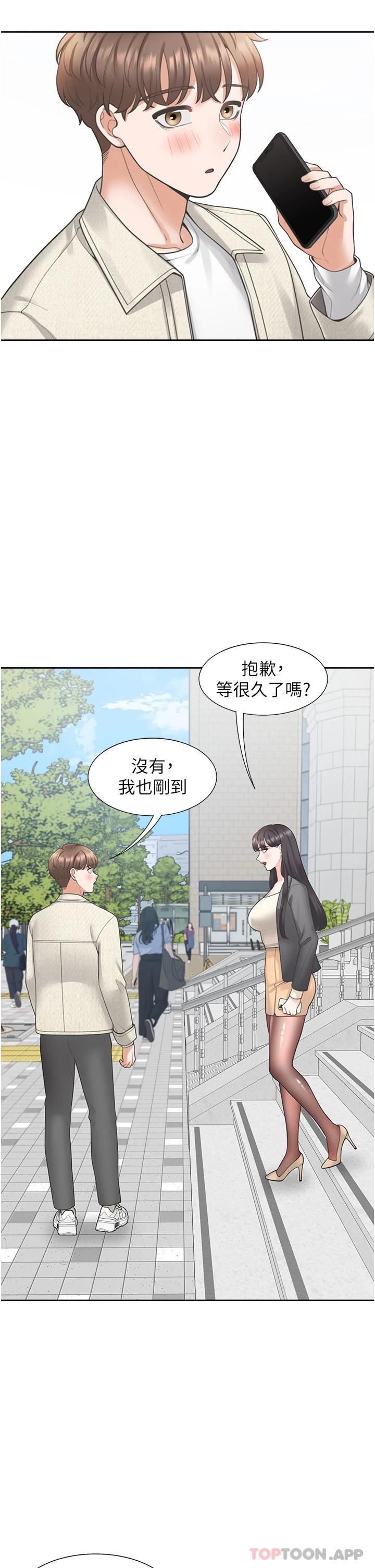 [韩国漫画] 同居上下铺 剧情,巨乳大奶,OL#[49P]-32