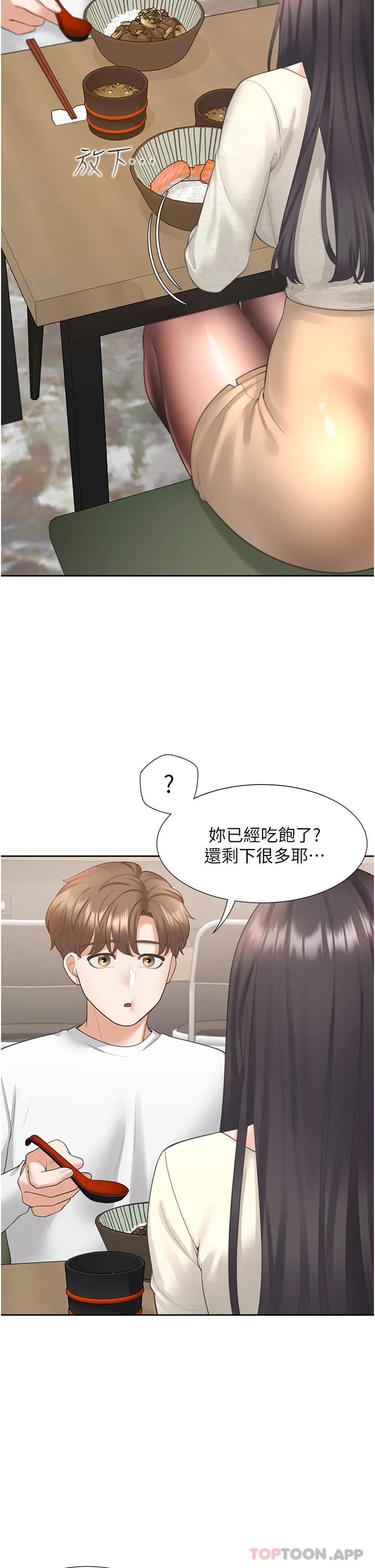 [韩国漫画] 同居上下铺 剧情,巨乳大奶,OL#[49P]-36