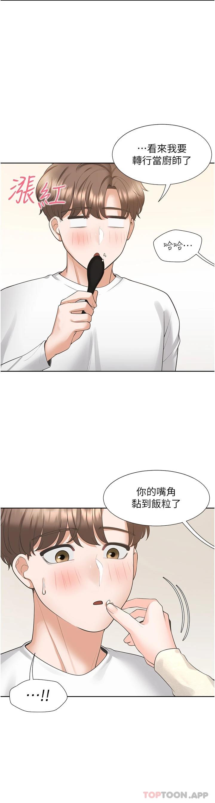 [韩国漫画] 同居上下铺 剧情,巨乳大奶,OL#[49P]-38