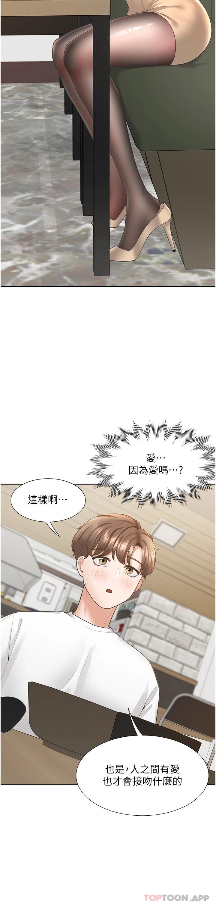 [韩国漫画] 同居上下铺 剧情,巨乳大奶,OL#[49P]-42